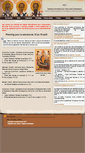 Mobile Screenshot of orthodoxeametz.fr